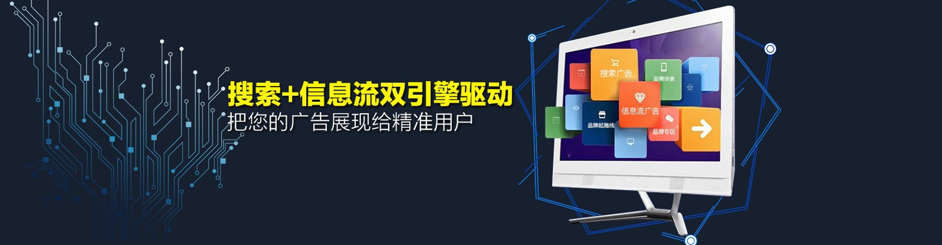 大雅网络推广开户