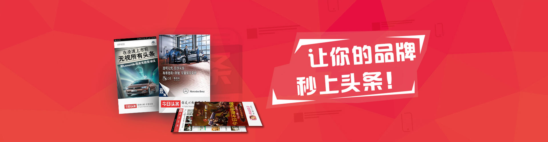 大雅百度竞价广告